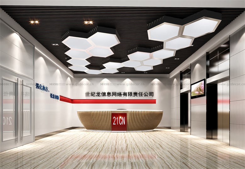 大型企業(yè)辦公室設計公司如何進行設計方案驗證流程？